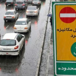 پایان طرح زوج و فرد از درب منزل در تهران تا اطلاع ثانوی!