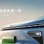 جیلی Boyue EREV با برد کلی 1525 کیلومتر رونمایی شد