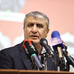 تعداد تلفات سازمان انرژی اتمی ایران در حمله به تاسیسات هستهای اعلام شد تعداد تلفات سازمان انرژی اتمی ایران در حمله به تاسیسات هستهای اعلام شد