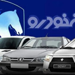 زمان قرعه‌کشی ایران خودرو آذر ۱۴۰۴ / جزئیات اعلام شد