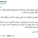 بابک زنجانی: بانک مرکزی را به من بدهید تا قیمت دلار را برایتان پایین بیاورم / مردم سالها به بهانه تحریم از سوی شما سرکار بودند بابک زنجانی: بانک مرکزی را به من بدهید تا قیمت دلار را برایتان پایین بیاورم / مردم سالها به بهانه تحریم از سوی شما سرکار بودند