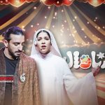 نگاهی به اجرای سینا ساعی در فینال «کارناوال» | از تمهید برای اجرای خواننده زن تا نمایشی عاطفی درباره قهرمان ملی نگاهی به اجرای سینا ساعی در فینال «کارناوال» | از تمهید برای اجرای خواننده زن تا نمایشی عاطفی درباره قهرمان ملی