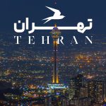 جاهای دیدنی تهران | 200 مکان دیدنی تهران + عکس و آدرس جاذبه