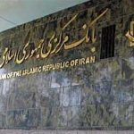 تعیین‌تکلیف 5 بانک ناتراز تا سه سال آینده