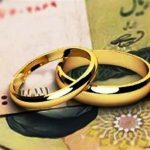 مجلس محدودیتی برای تعیین سقف مهریه قرار نداده است