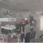 آتش سوزی در بیمارستان کودکان بندرعباس – سلام نو آتش سوزی در بیمارستان کودکان بندرعباس – سلام نو