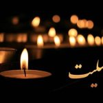 درگذشت دو چهره سرشناس سینمای ایران: اکبر اصفهانی و عباس اقلامی بدرود حیات گفتند