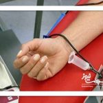 ذخایر خون ۵ روز است؛ مردم اهدای خون را فراموش نکنند