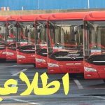 واکنش شرکت اتوبوسرانی تهران به رفتار نامناسب یک راننده واکنش شرکت اتوبوسرانی تهران به رفتار نامناسب یک راننده