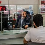 بانکهای تهران فردا شنبه ۸ آذر ماه تعطیل است؟ بانکهای تهران فردا شنبه ۸ آذر ماه تعطیل است؟