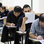 زمان برگزاری آزمون استخدامی ۱۴۰۴ اعلام شد – سلام نو