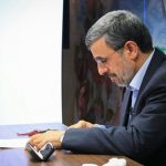 خواهر محمود احمدینژاد درگذشت – سلام نو خواهر محمود احمدینژاد درگذشت – سلام نو