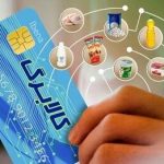 اعتبار کالابرگ مرحله پنجم تامین شد – سلام نو