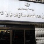 دولت: یارانه به اتباع خارجی تعلق ندارد دولت: یارانه به اتباع خارجی تعلق ندارد