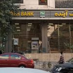 تصویب نحوه فروش سهام سهامداران بانک آینده