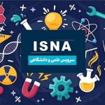 از هوش مصنوعی در چشمپزشکی تا تراشههای خودکار و صنایع هوشمند – سلام نو از هوش مصنوعی در چشمپزشکی تا تراشههای خودکار و صنایع هوشمند – سلام نو