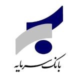 استخدام بدون آزمون بانک سرمایه آبان ۱۴۰۴ / با مدرک دیپلم استخدام شوید + استان‌های موردنیاز
