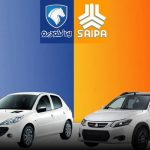 قیمت محصولات ایران خودرو و سایپا امروز ۱۵ آبان‌ماه ۱۴۰۴ / سورن پلاس، ساینا و دنا ارزان شد! + جدول