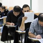 تاریخ آزمون استخدامی جدید مشخص شد