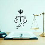 واکنش اطلاعات سپاه به خبر بازداشت پرسنل حفاظت و اطلاعات قوهقضاییه واکنش اطلاعات سپاه به خبر بازداشت پرسنل حفاظت و اطلاعات قوهقضاییه