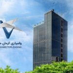 توسعه خدمات مالی و تقویت ساختار اعتباری برای ورود به بازار سرمایه توسعه خدمات مالی و تقویت ساختار اعتباری برای ورود به بازار سرمایه