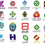 نیمی از ۱۰ بانک بزرگ زیر خط قرمز کفایت سرمایه؛ خطر انتقال ریسک به سپرده‌گذاران!