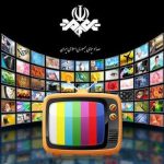 فیلمهای امروز جمعه ۱۶ آبان تلویزیون + جدول پخش فیلمهای امروز جمعه ۱۶ آبان تلویزیون + جدول پخش