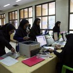 خبر مهم برای دانشجویان/ آغاز ثبت‌نام وام‌های دانشجویی از ابتدای هفته