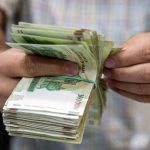 واریز سود برای دو میلیون نفر/ جیب سهامداران پرپول شد