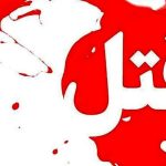 راز قتل مخوف در لواسان فاش شد/ صحنه‌سازی داماد جنایتکار پس از قتل مادرزن