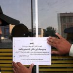 پلمب چند کافه در تهران بدلیل سرو مشروبات الکلی/ سامر پارتی در اطلس مال بهم خورد