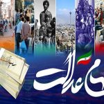 سود سهام عدالت شب یلدا واریز می‌شود؟ / خبر مهم درباره مرحله دوم سود سهام عدالت ۱۴۰۴