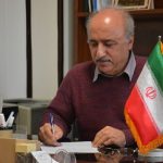 سال ۱۴۰۴ با چه نرخ تورمی به پایان می‌رسد؟