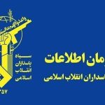 بازدشت اعضای موسسه ایران آکادمیا توسط اطلاعات سپاه / ماجرا چیست؟ + فیلم