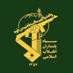 اطلاعیه مهم سپاه پاسداران منتشر شد اطلاعیه مهم سپاه پاسداران منتشر شد
