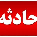 خروج هواپیمای فوق‌سبک از باند فرودگاه نوشهر