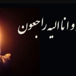 فوری / هنرمند مشهور کشور درگذشت فوری / هنرمند مشهور کشور درگذشت