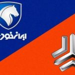 قیمت محصولات ایران خودرو و سایپا امروز ۲۱ آبان‌ماه ۱۴۰۴ / قیمت خودرو اوج گرفت! + جدول