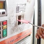 شوک بنزینی جدید / کارت‌های سوخت جایگاه‌ها ناگهان حذف شدند