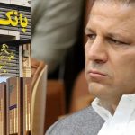 علی انصاری بهجای دادگاه در جشن امضا + فیلم علی انصاری بهجای دادگاه در جشن امضا + فیلم