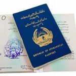 افغانیها اینبار با ویزای کار به ایران برگشتند افغانیها اینبار با ویزای کار به ایران برگشتند