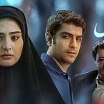 بازیگر معروف سریال ستایش مفقود شد! بازیگر معروف سریال ستایش مفقود شد!