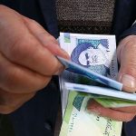 زمان واریز یارانه و کالابرگ آبان مشخص شد