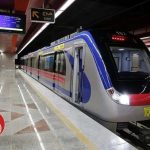 خبر خوش مترو برای شهروندان تهران /یک ایستگاه دیگر مترو تهران آماده افتتاح می‌شود