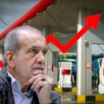رای قاطعانه دولت پزشکیان به افزایش قیمت بنزین / تاریخ عرضه بنزین ۵ هزارتومانی مشخص شد؟
