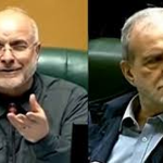 چهره متعجب پزشکیان از انتقاد قالیباف را ببینید چهره متعجب پزشکیان از انتقاد قالیباف را ببینید