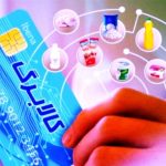 فوری/ واریز اعتبار مرحله پنجم کالابرگ الکترونیکی به تعویق افتاد؟