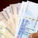 واریز ۳ میلیون و ۶۰۰ هزار تومانی دولت برای این خانوارها/ آخر هفته منتظر باشید