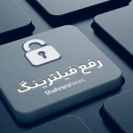 پست و منصبهایی که به مخالفان پزشکیان باج داده شد اما فیلترینگ رفع نشد! پست و منصبهایی که به مخالفان پزشکیان باج داده شد اما فیلترینگ رفع نشد!