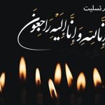 فوری/ محمد فاضلی درگذشت فوری/ محمد فاضلی درگذشت